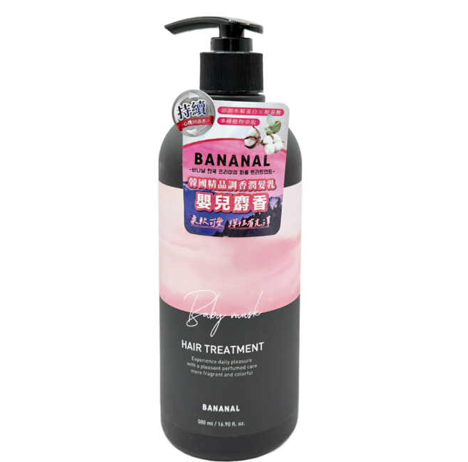 Bananal 韓國胺基酸香氛潤髮乳 嬰兒麝香, 1個, 500ml