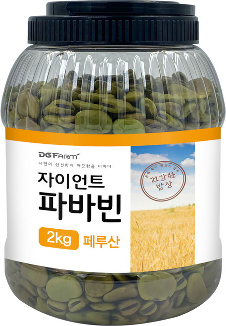 건강한밥상 페루산 자이언트 파바빈, 2kg, 1개