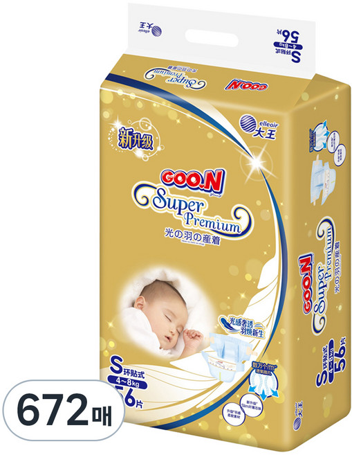 군 프리미엄 밴드형 기저귀 남여공용, 소형(S), 672매