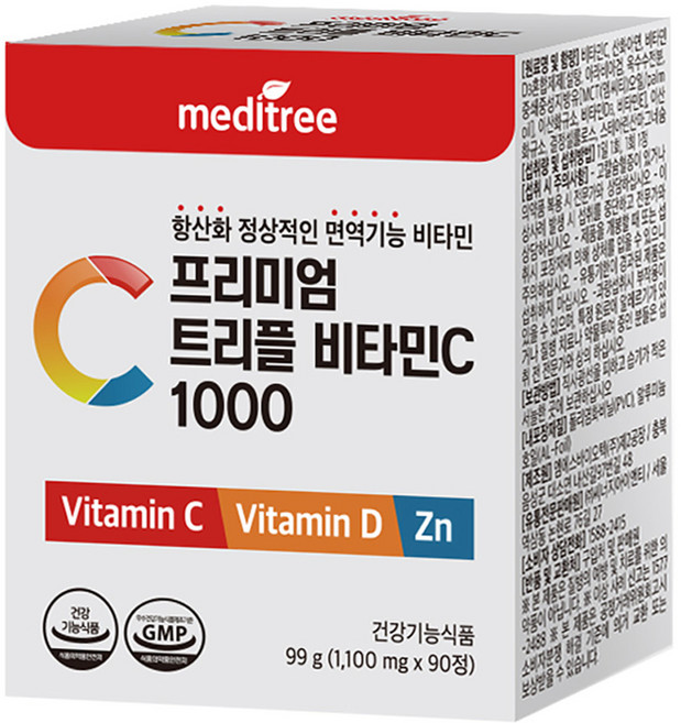 메디트리 프리미엄 트리플 비타민C 1000, 90정, 1개