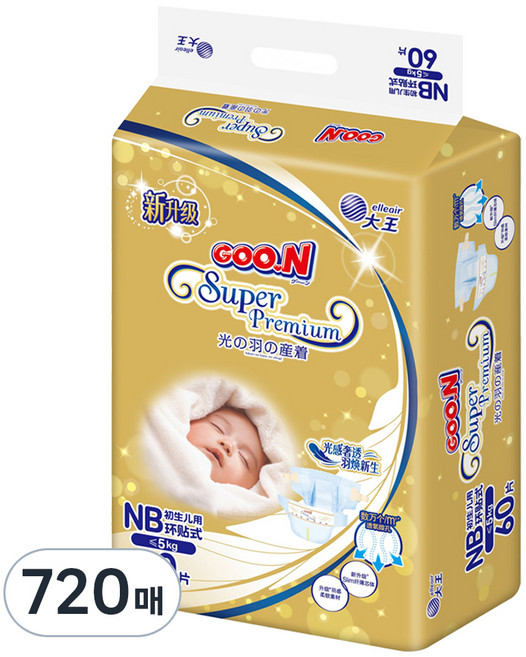 군 프리미엄 밴드형 기저귀 남여공용, 신생아용(NB), 720매