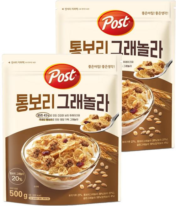 포스트 통보리 그래놀라 시리얼, 500g, 2개