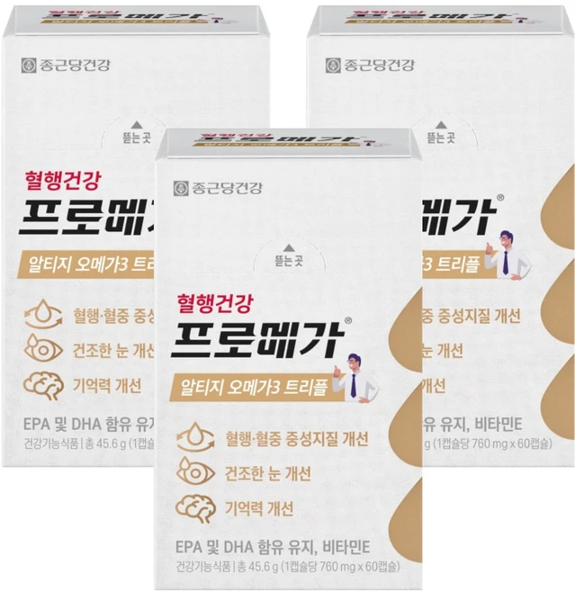 프로메가 종근당건강 알티지 오메가3 트리플 45.6g, 60정, 3개 - 쿠팡