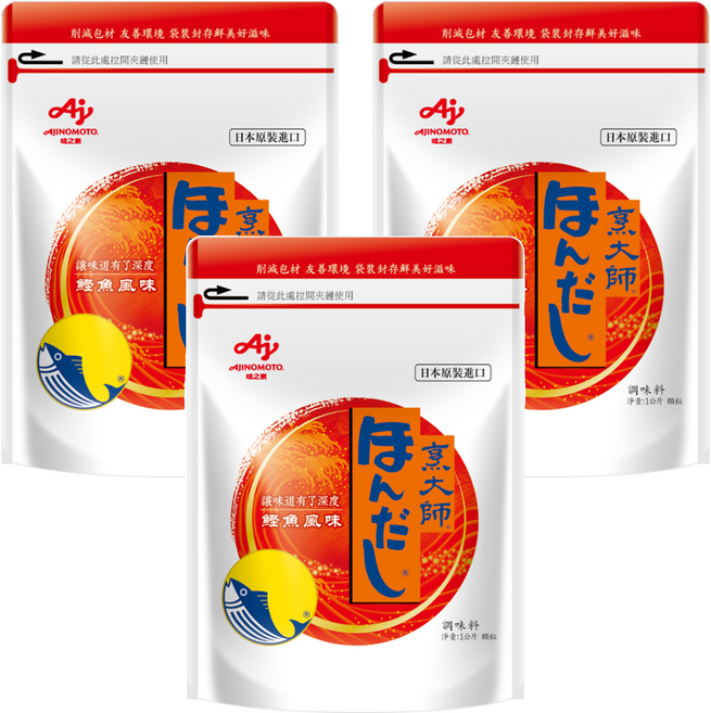 HONDASHI 烹大師 鰹魚風味調味料, 1kg, 3包