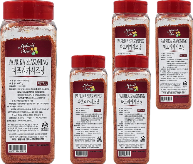 내츄럴스파이스 파프리카 시즈닝, 440g, 5개