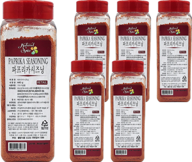 내츄럴스파이스 파프리카 시즈닝, 440g, 6개