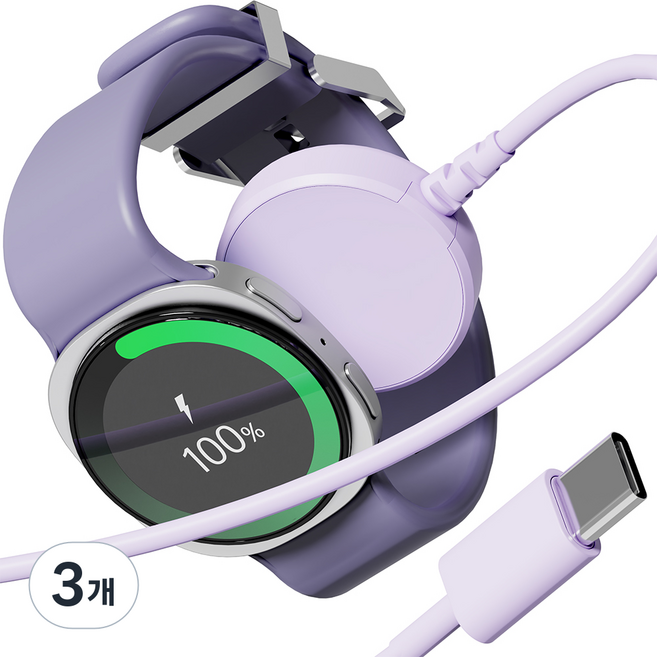 누아트 갤럭시워치 호환 C타입 맥세이프 무선 충전기 케이블 충전독, 라벤더, 3개