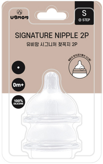 유비맘 시그니처 젖꼭지 2p, 1개, S(0~3개월)