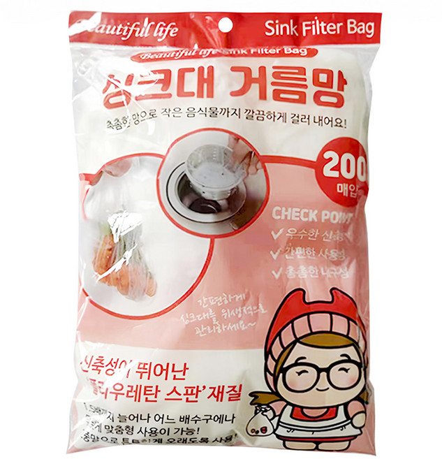 Beautiful life 水槽濾網 細密網眼設計 高效過濾 適用多種排水器 有效防止細菌滋生, 200個, 1包
