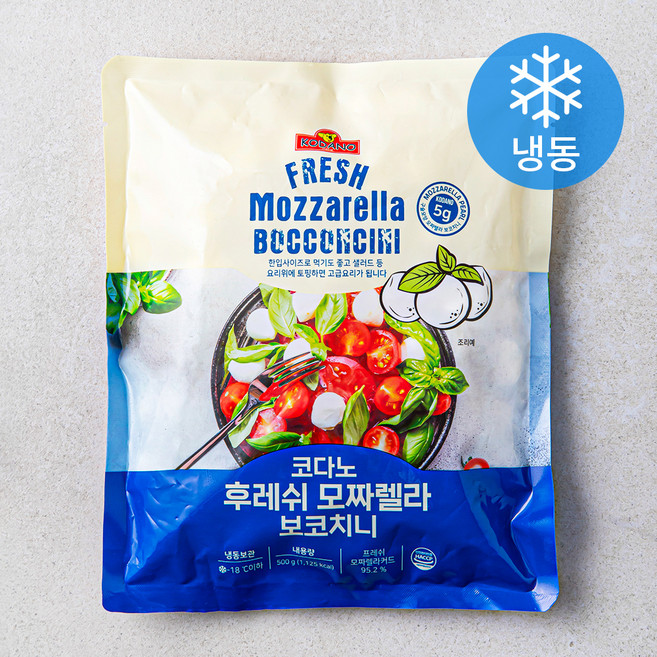 코다노 후레쉬 모짜렐라 보코치니 (냉동), 500g, 1개입, 1개