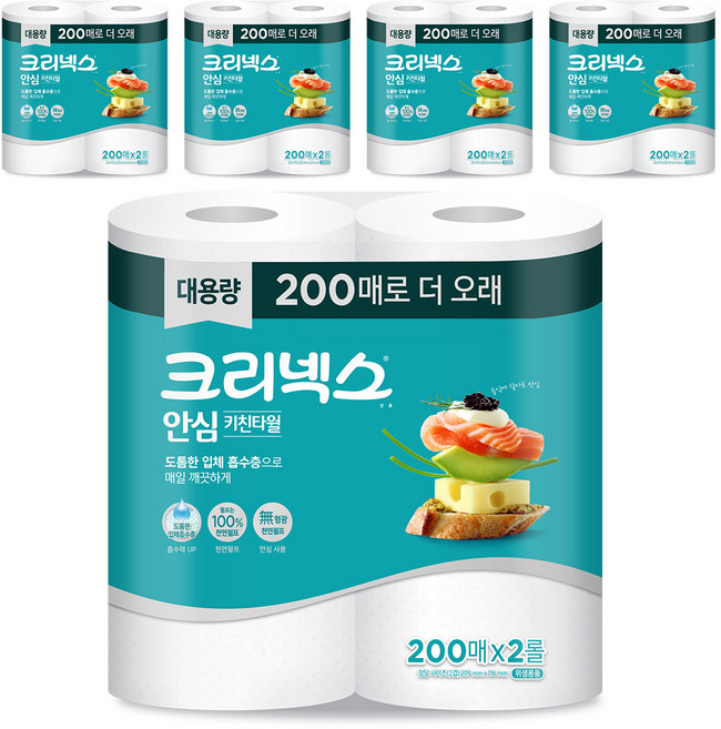 크리넥스 안심 키친타월, 200매, 10개