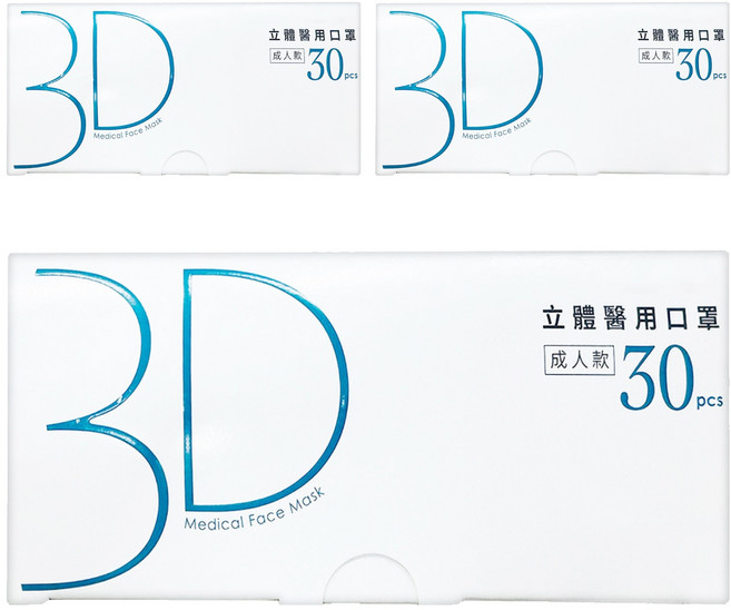 GOOD HEALTH 荷康 日系小顏3D立體醫用口罩, 典雅灰, 30片, 3盒