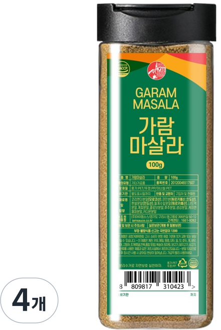 아이엠소스 가람마살라, 100g, 4개