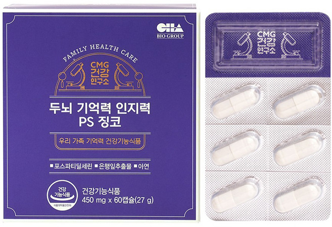 씨엠지제약 두뇌 기억력 인지력 PS 징코 포스파티딜세린 은행잎추출물, 1개, 60정