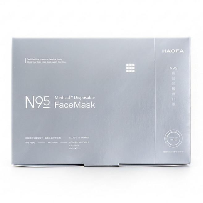HAOFA 氣密型N95立體醫療口罩 S, 1盒, 霧黑色, 30片