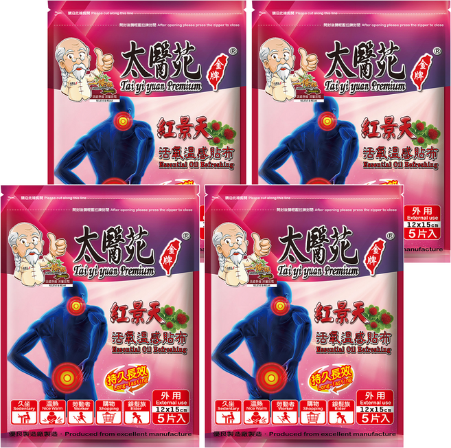 太醫苑 金牌一條根 紅景天活力有氧溫感貼, 5片, 4包