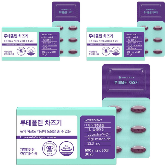 PHYTOTICS 必多提斯 紫蘇葉木犀草素補充錠 18g, 30顆, 3盒