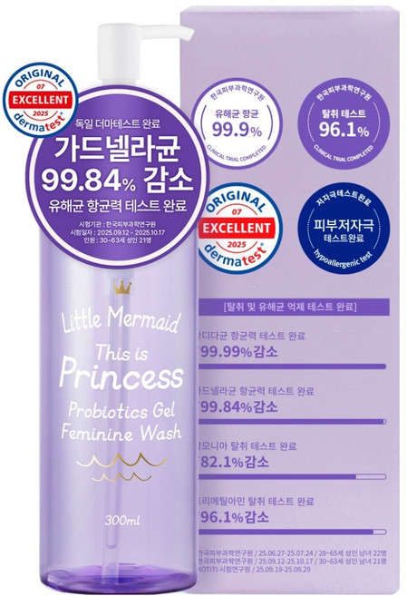 뷰티레시피 인어공주 프로바이오틱스 젤 여성청결제, 1개, 300ml