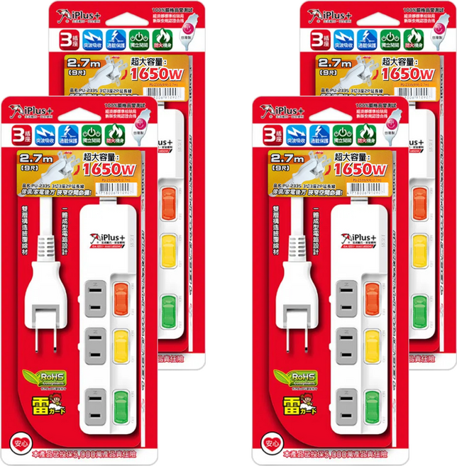iPlus 保護傘 3切3座2P平貼插頭延長線 PU-2335, 2.7m, 白色, 4條