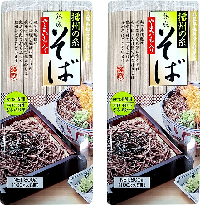 高尾製粉 播州蕎麥麵, 800g, 2包