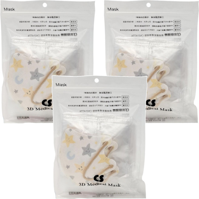 CS 凱馺國際 幼幼3D立體醫用口罩, 歡樂星MINI 米白色, 20片, 3包