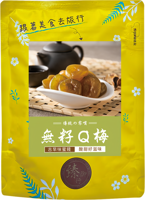 臻御行 無籽Q梅, 200g, 1個