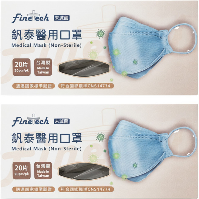 Finetech 釩泰 醫用魚型口罩, 時尚黑, 20片, 2盒