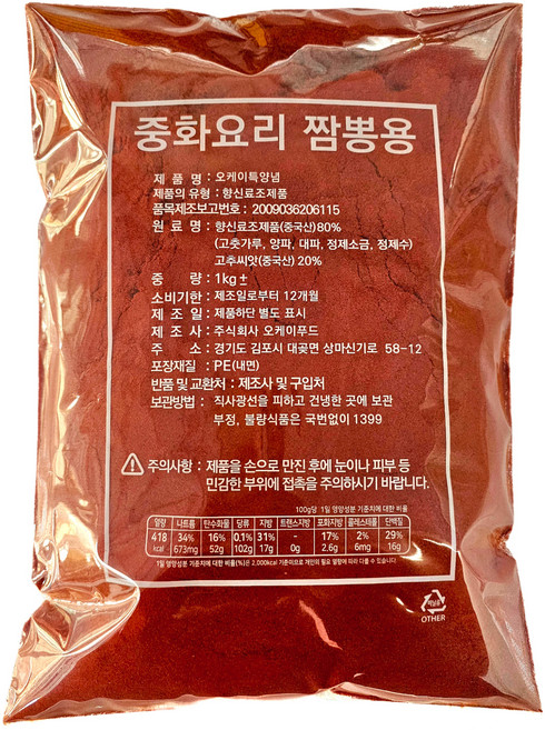 오케이특양념 중화요리 짬뽕용 순한맛, 1kg, 1개