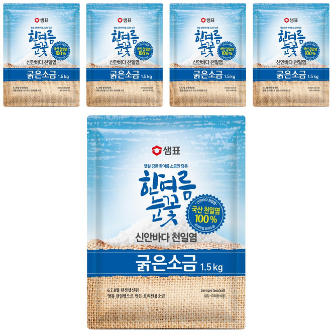 샘표 한여름눈꽃 굵은소금, 1.5kg, 5개