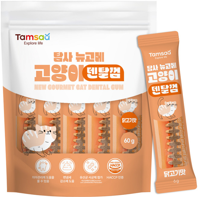 탐사 고양이 뉴고메 덴탈껌, 60g, 1개, 닭고기맛
