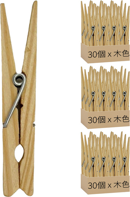 木製菜單夾/防風衣夾/曬衣夾 30個, 木色, 3組