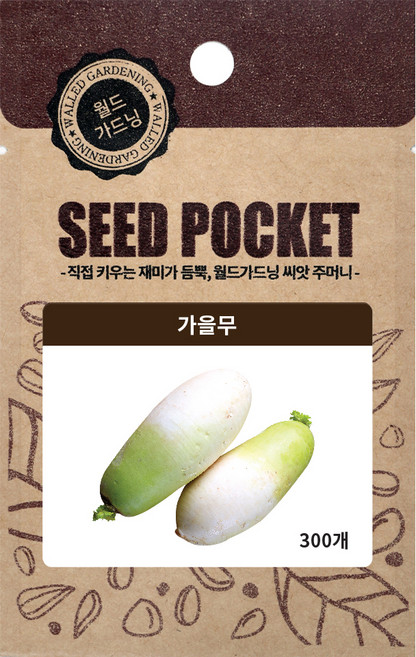 월드가드닝 더좋은 텃밭 씨앗 가을무 300p, 1개