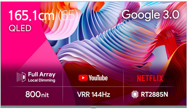 더함 4K UHD QLED 스마트 로컬디밍 돌비 AI 구글3.0 게이밍프로 TV 144Hz, 165cm(65인치), UG651QLED SMART GAMING144 24T1, 벽걸이형, 방문설치