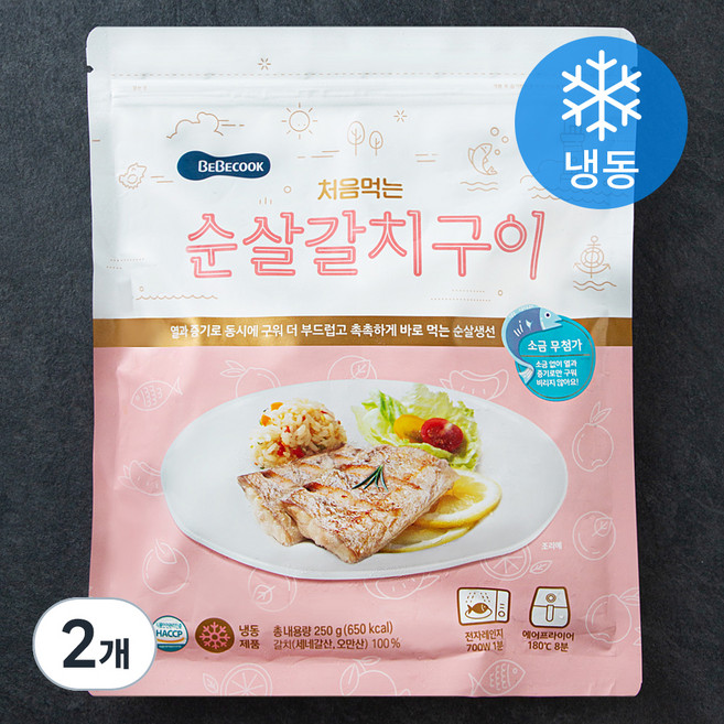베베쿡 처음먹는 순살갈치구이 (냉동), 250g, 2개
