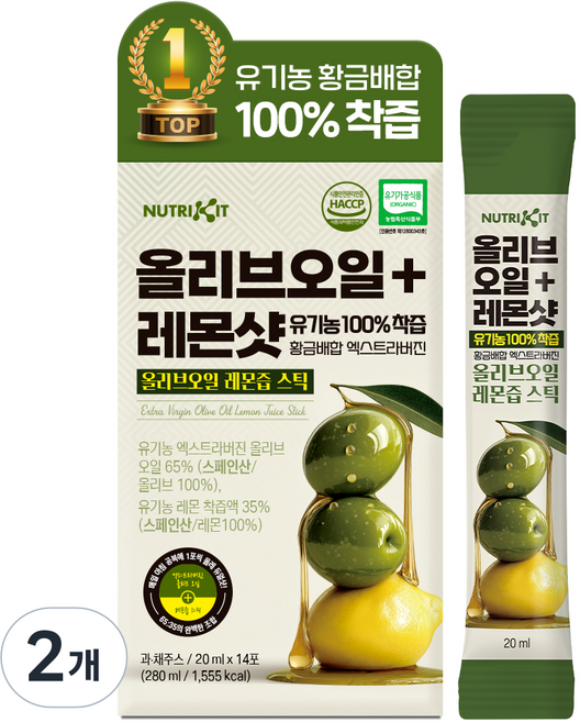 뉴트리킷 유기농 100% 착즙 황금배합 엑스트라버진 올리브오일 + 레몬샷 스틱 14p, 2개, 280ml
