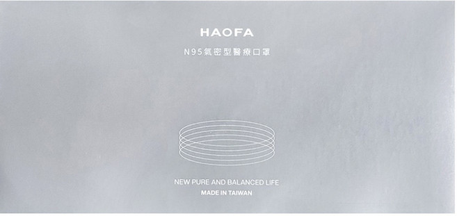 HAOFA 氣密型N95立體醫療口罩 防曬活性碳款 M, 30片, 1盒, 蒼灰碳
