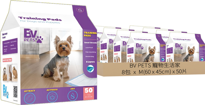 BV PETS 寵物生活家 寵物尿布墊 家用款, 50片, 8包