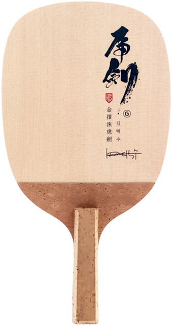 TMOUNT 金擇洙 虎劍 GOLD 日式直拍桌球拍, 虎劍 金色, 1個