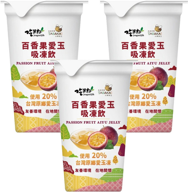 吃果籽 愛玉吸凍飲 百香果, 220g, 3個