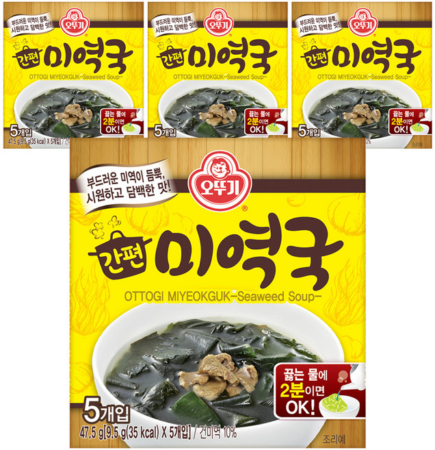 오뚜기 간편 미역국 5개입, 47.5g, 4개