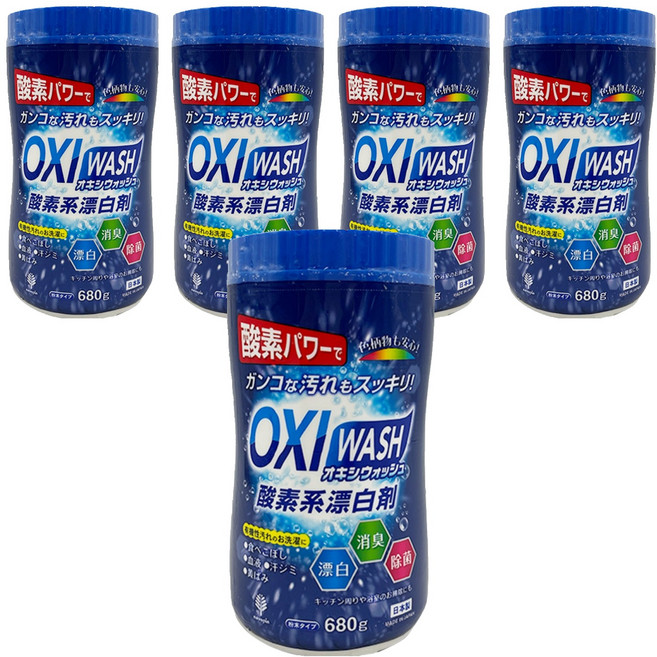 novopin OXI WASH 多功能去漬氧系漂白粉 日本製造 680g, 5罐