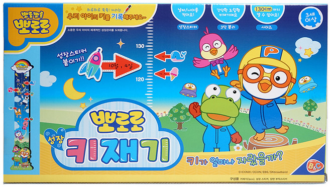 비앤씨 뽀로로 성장 키재기 스티커, 혼합 색상