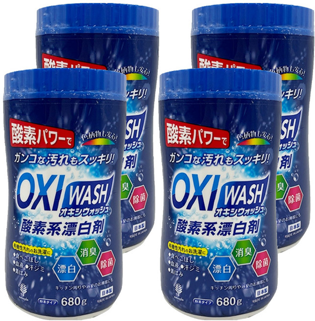 novopin OXI WASH 多功能去漬氧系漂白粉 日本製造 680g, 4罐