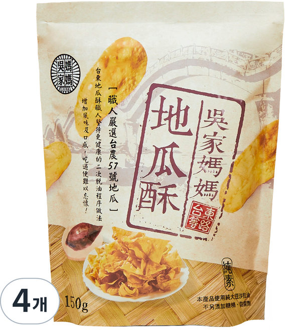 오가마마 고구마칩, 4개, 150g