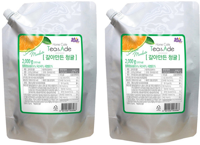 다미즐 갈아만든 청귤차, 2kg, 2개
