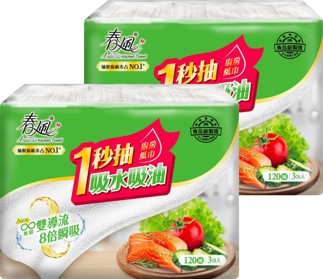 春風 抽取式廚房紙巾, 3包, 2袋