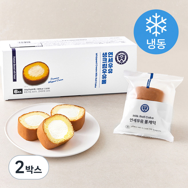 연세우유 생크림 우유롤 (냉동), 330g, 2박스