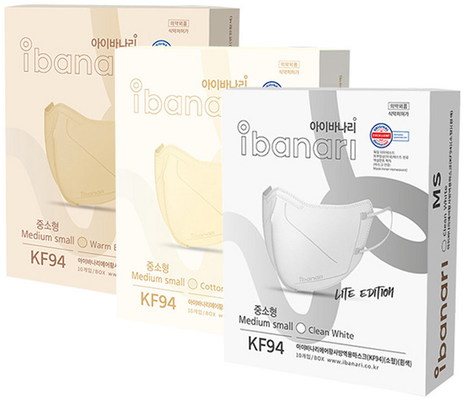 아이바나리에어황사방역용마스크 중소형 KF94 10p x 3종 세트, 10개입, 3개, 웜베이지, 코튼 아이보리, 클린 화이트