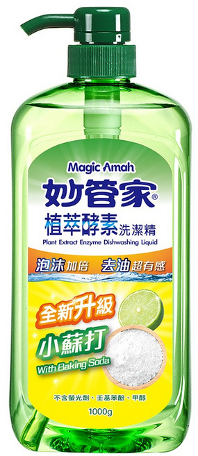 Magic Amah 妙管家 植萃酵素洗潔精 小蘇打, 1kg, 1瓶