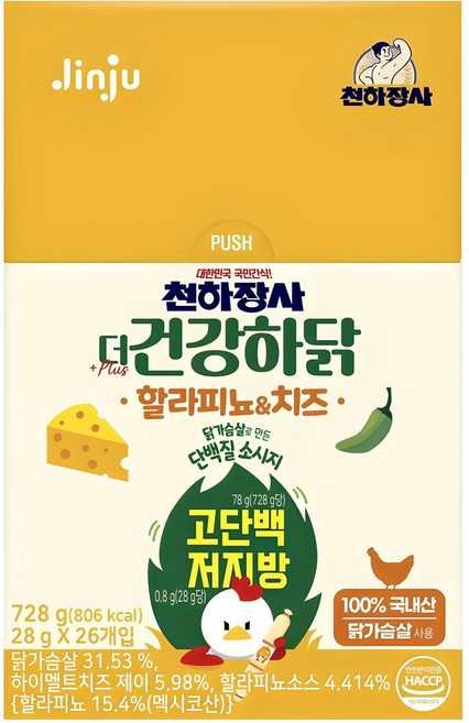 건강하닭 할라피뇨 앤 치즈 소시지, 728g, 1개